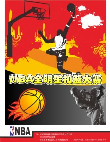 符合