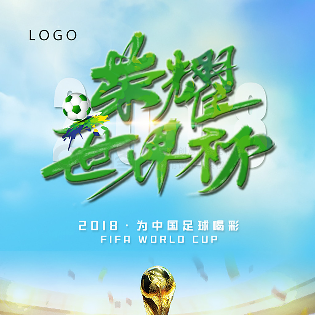 变向