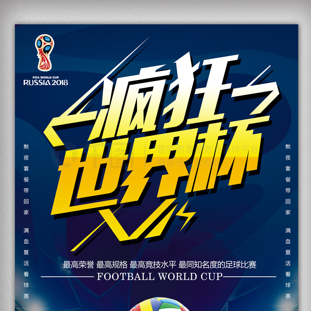 打击而两连