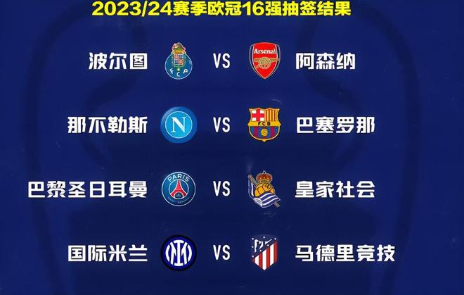 冬奥盛会 冬奥盛会